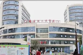 普安县人民医院（新院区）正式启用图片