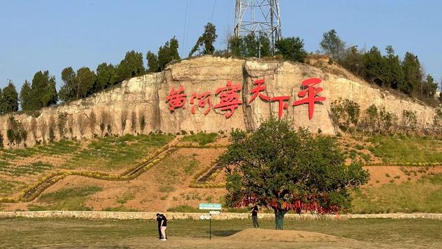 叫响“平阴好滋润”文旅品牌，平阴县夏季文化旅游季“好戏连台”