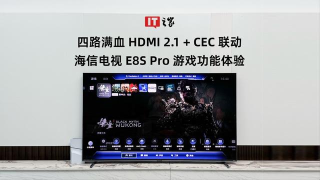 海信U7S Pro 85吋评测：UX级画质进入2万元档，影像体验迎真旗舰