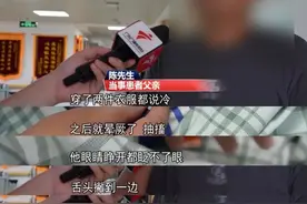 被蚊“叮”一口，20岁小伙四肢抽搐住进ICU！医生提醒：别熬夜图片