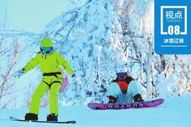 开板即高潮 嗨翻新雪季图片