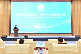 川滇毗邻地区商会联盟第二次会议暨异地商会楚雄行活动举行图片