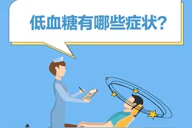 38岁网红意外去世，这个不起眼的症状竟如此凶险！图片