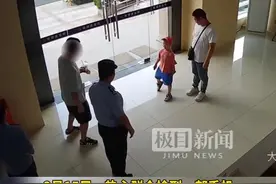 父亲在派出所领回手机，5岁萌娃向民警敬礼图片