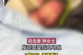女子在一公厕废纸篓里救出被弃男婴 已送往医院图片