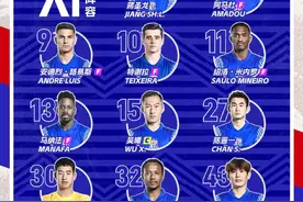 中超第二轮 上海申花2:2北京国安图片