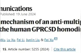 三连发！上科大iHuman研究所最新成果解析药物靶点分子识别与激活机制图片