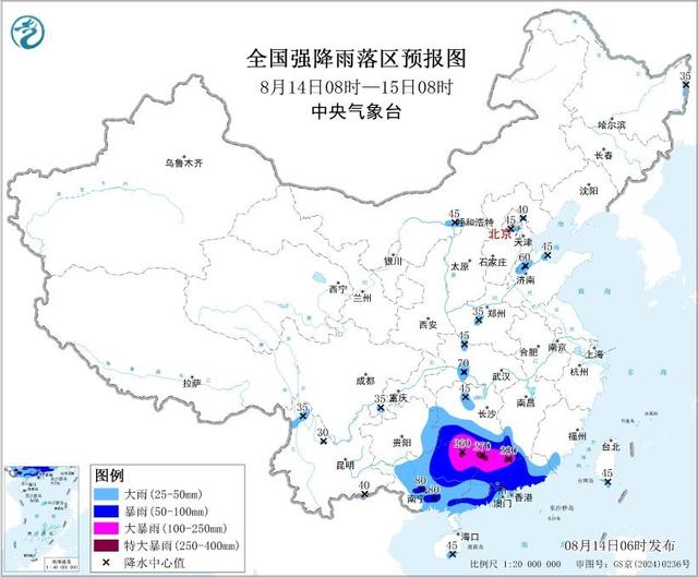 中央气象台双预警齐发  台风“杨柳”带来大暴雨、特大暴雨