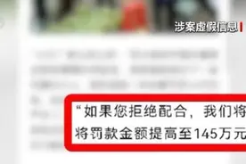 找热点 “洗稿”后，与原文查重率不超过25%！AI“洗稿”产业链曝光图片