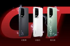 2199元起，荣耀GT发布丨全新性能机型图片