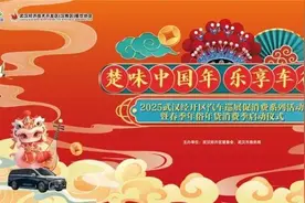 这个周末，新一轮1亿元车谷汽车消费券将启动发放图片