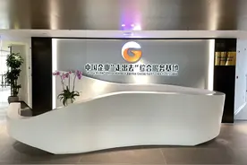 规则衔接护航 大湾区企业出海乘风破浪图片