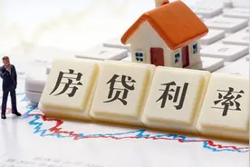 国有六大行25日对存量房贷利率批量调整，不需客户提出申请图片