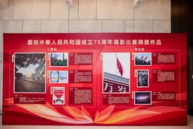 香港驻京办举行庆祝中华人民共和国成立75周年聚会图片