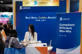 上海数交所亮相2025香港Web3嘉年华 首提真实数据资产（RDA）新范式图片