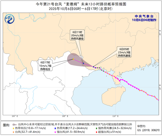 包头！再登央视！