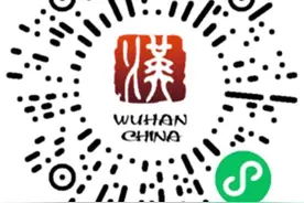 武汉轮渡关于节日期间运营调整及预约乘船的通告图片