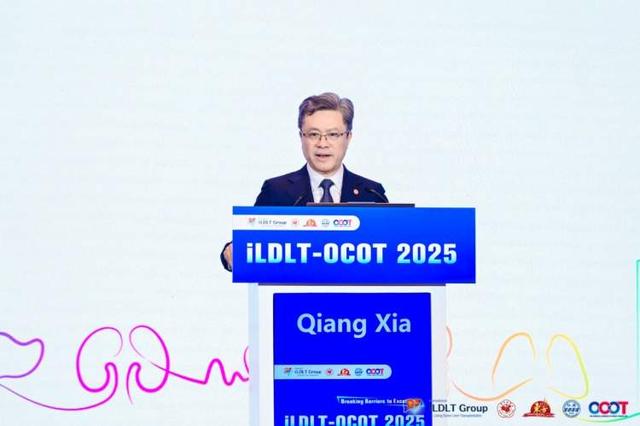 供体安全第一，受体长期获益！来自34个国家及地区的全球“换肝大咖”齐聚上海“共建标准”