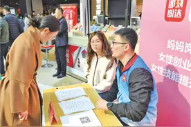 有了“妈妈岗”，宝妈就业不发愁图片