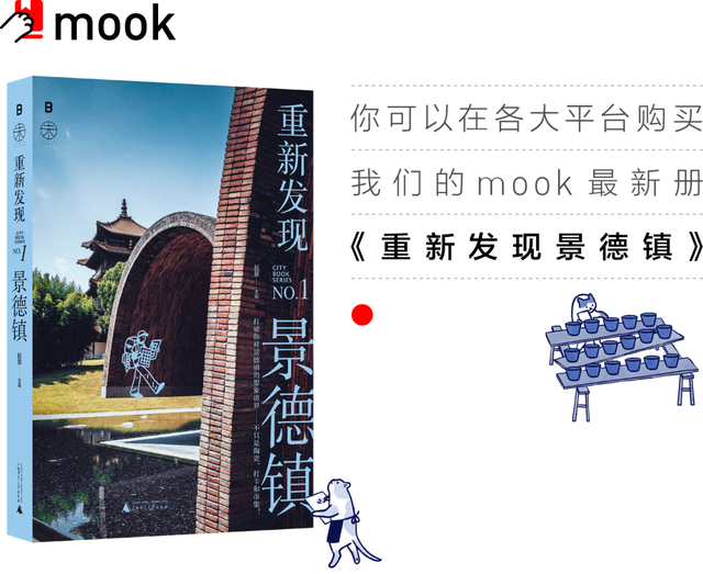 一家不卖书的书店，如何成为扬州的城市名片？