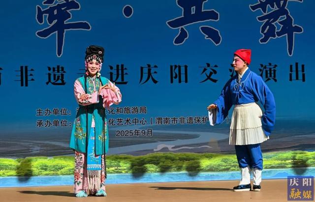 “黄河华山 家在渭南”主题文旅活动走进庆阳
