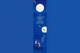 今日中秋！愿月圆人团圆图片