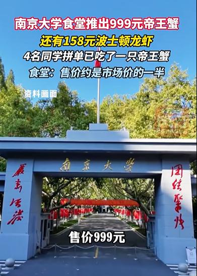 帝王蟹在餐厅什么价__帝王蟹工人