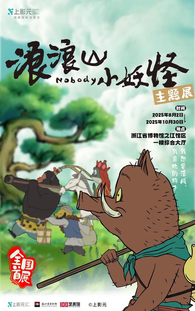 明天带娃去哪玩？这份指南帮你避开长假人潮