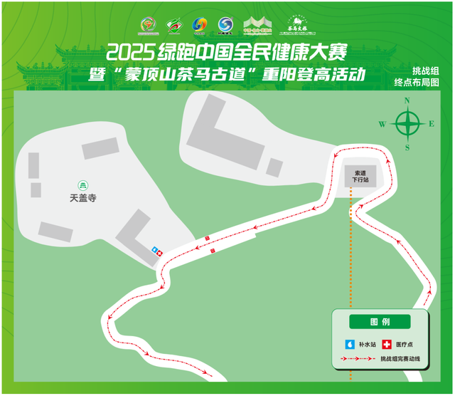参赛指南丨领物/交通/存包/完赛...快收下这份最全参赛包！