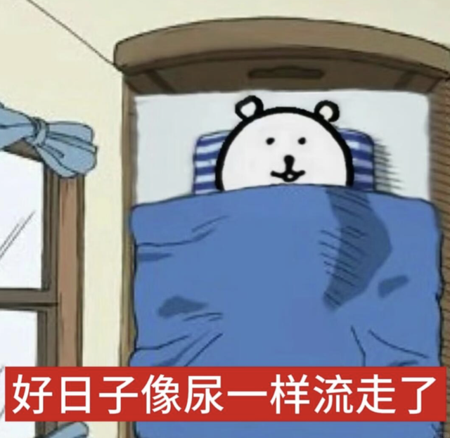 把人饿晕的荒野求生，咋那么多人抢着去？！