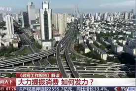 两会聚焦：响应国家政策东风，雅迪以旧换新激活绿色出行新机遇图片