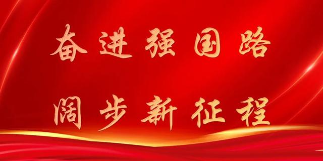 讷河市全民健身日徒步走活动倡议书