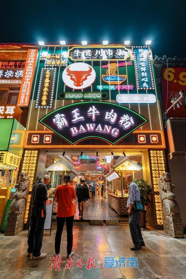 一年四季 泉在济南丨济南宽厚里：夜幕下的璀璨烟火人间