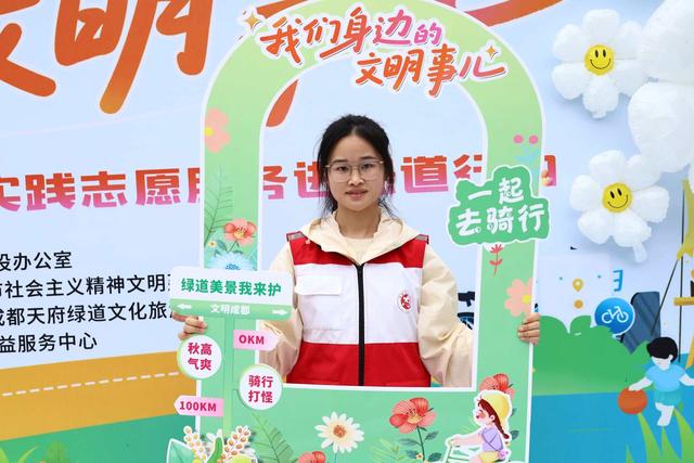 文明骑行，共护美景！一起解锁绿道文明新体验