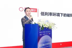 华宝证券基金投顾合作伙伴大会于上海举办 发布首批标准策略组合图片