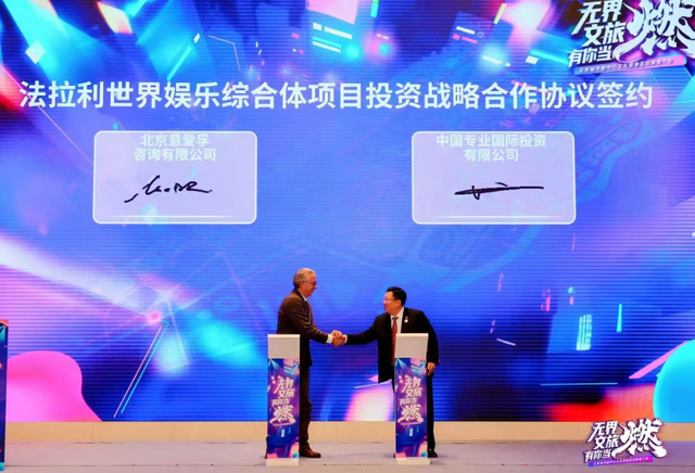 11月文旅签约总额近900亿元！最高达324.4亿元