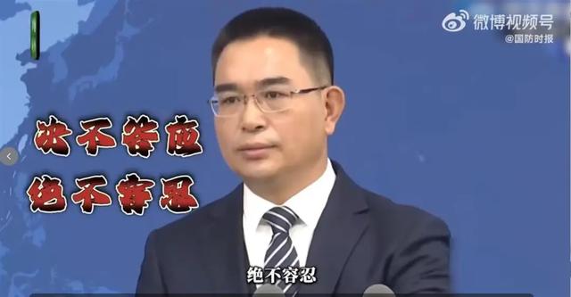 三部门齐发声正告日方！日本再“蹦跶	”必遭迎头痛击