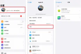 关闭自动续费仍被扣费？这样取消才彻底！图片