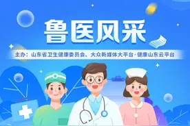 鲁医风采｜扎根艾防事业 筑起关爱桥梁——记枣庄市疾病预防控制中心艾滋病防治科主管医师杜雪雪图片