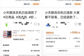 “躁动”的羊毛群：1分钟推一条优惠，群主拉人下单赚佣金图片