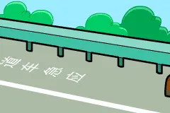 应急车道，到底应哪些“急”？图片