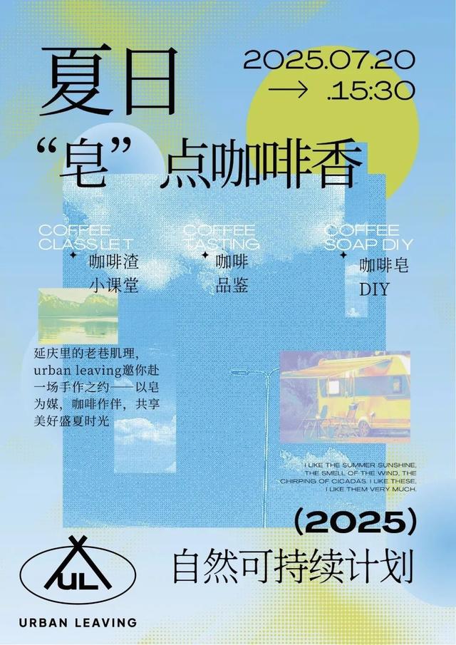 看剧读书学非遗，一起清凉过周末