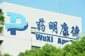 药明康德：继续与相关方进行交流对话，草案内容仍有待审议并可能变更图片