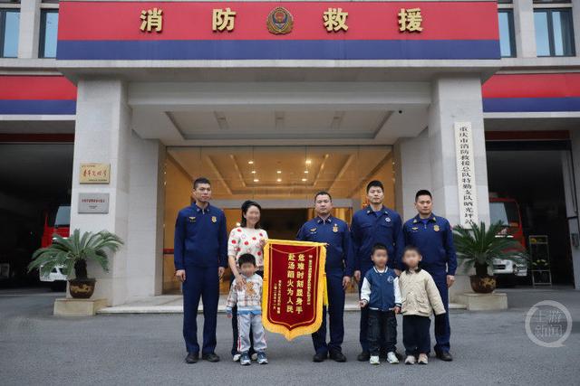 盲目跟风“网红攻略” 11人“亲子团”被困歌乐山未开发区域