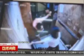 “保安电梯内制止男子殴打女友”被指还击行为过当？律师：属正常履职图片