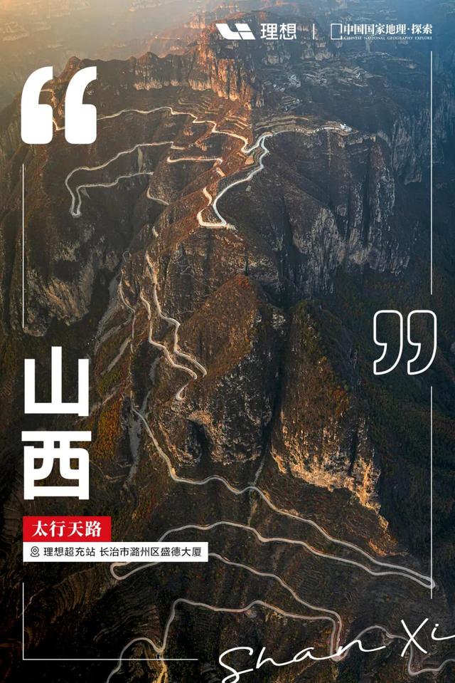 是时候，解锁新地图了！