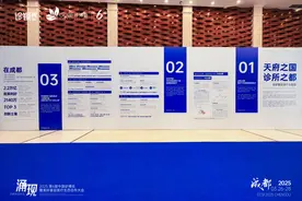 红星观察｜每2257人就拥有1家诊所，成都诊所数量何以超越北上广深？图片