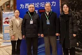 陕西国际商贸学院应邀参加2024年中国民办教育西湖论坛图片