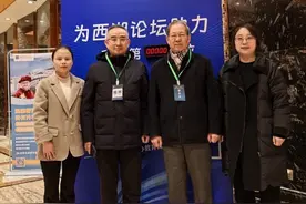 陕西国际商贸学院应邀参加2024年中国民办教育西湖论坛图片