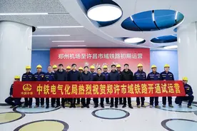 郑州机场至许昌市域铁路运营图片